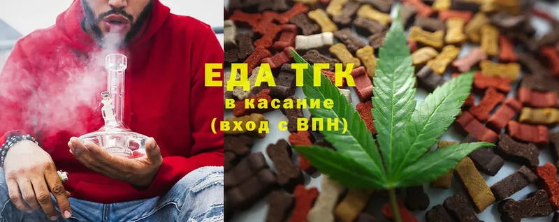 Canna-Cookies конопля  Козельск 