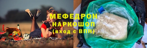 прущие грибы Волосово