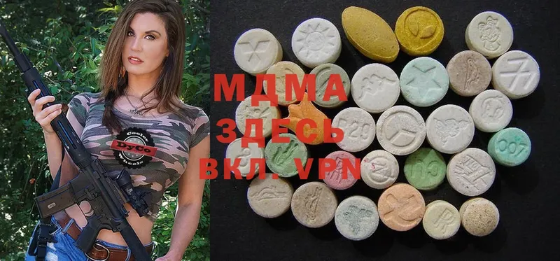 MDMA VHQ  Козельск 